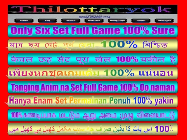 Mr-Shuk Lal 100% Tips 16-06-2015 - Page 18 55555510