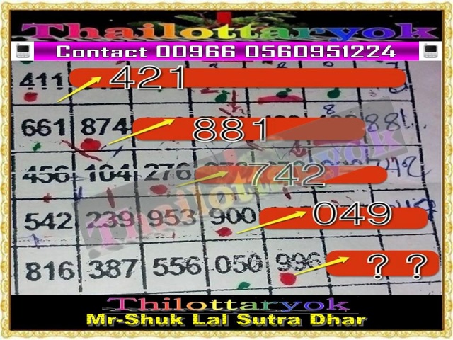 Mr-Shuk Lal 100% Tips 16-07-2015 - Page 5 5678910