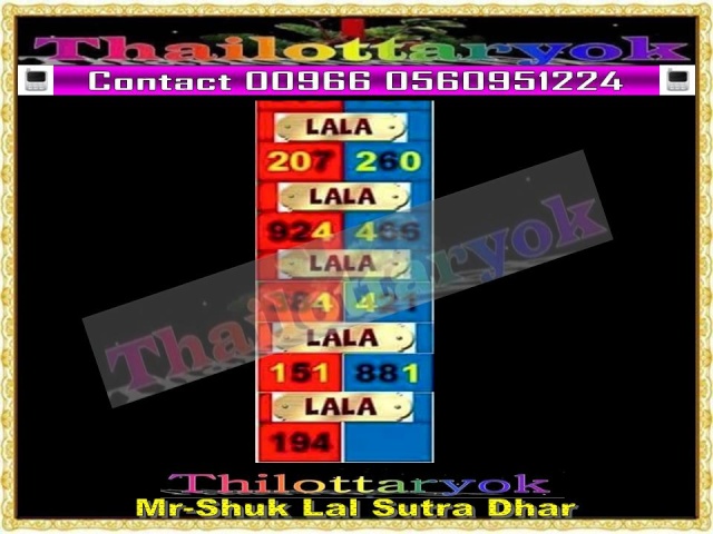 Mr-Shuk Lal 100% Tips 16-06-2015 - Page 6 Fhtytr10