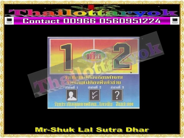 Mr-Shuk Lal 100% Tips 01-09-2015 - Page 9 Hyhdhj10