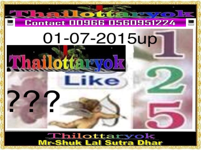Mr-Shuk Lal 100% Tips 01-07-2015 - Page 16 Iuy6ri10