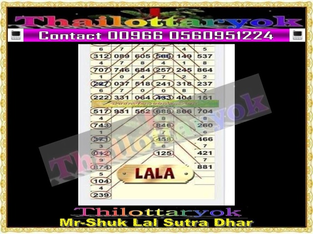 Mr-Shuk Lal 100% Tips 16-06-2015 - Page 9 Luohyt10