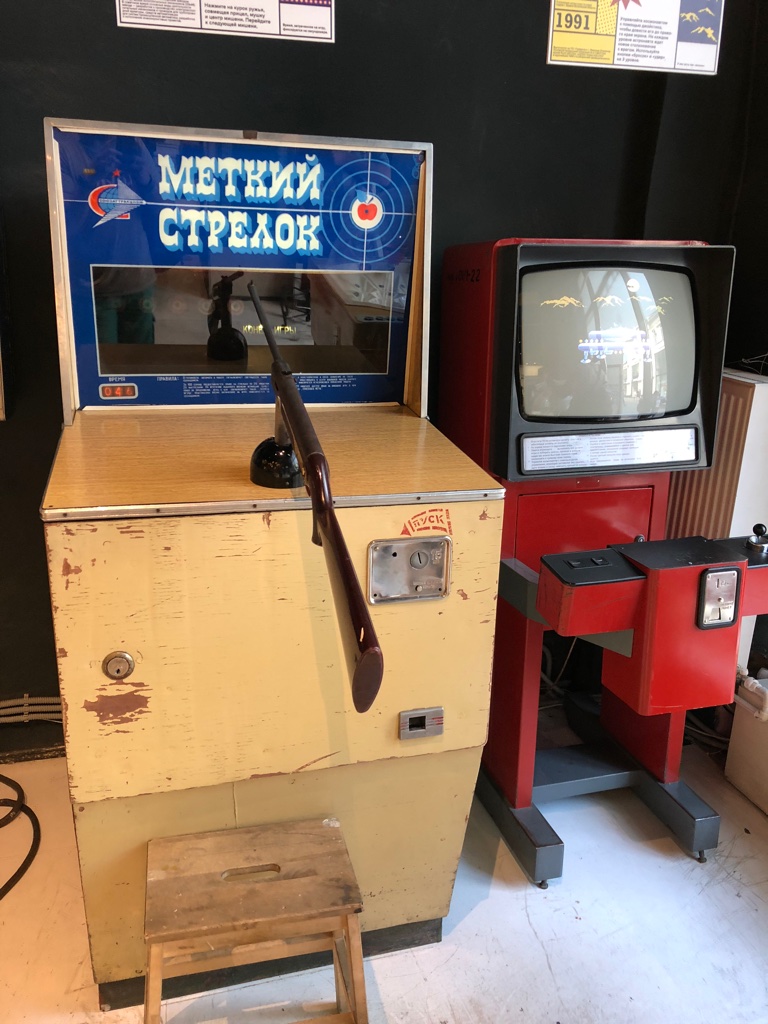 Le Musée des machines d'arcade soviétiques de Moscou Unadju28