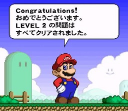♥ We love 2D: Super Famicom ♥ 16457910