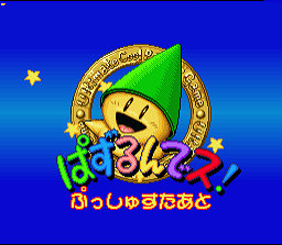 ♥ We love 2D: Super Famicom ♥ 1921110