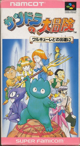 ♥ We love 2D: Super Famicom ♥ 20120310