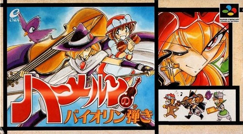 ♥ We love 2D: Super Famicom ♥ 43364_12