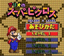 ♥ We love 2D: Super Famicom ♥ Large_10