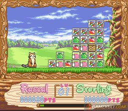 ♥ We love 2D: Super Famicom ♥ Me000010