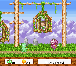 ♥ We love 2D: Super Famicom ♥ San0410