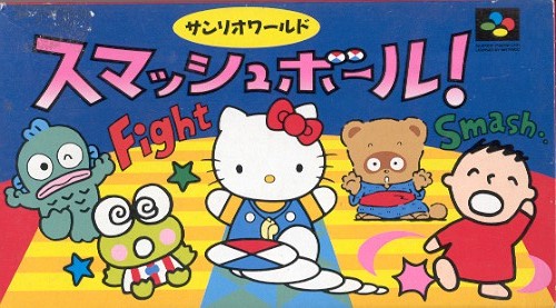 ♥ We love 2D: Super Famicom ♥ Sanrio11