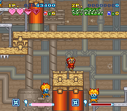 ♥ We love 2D: Super Famicom ♥ Super-10