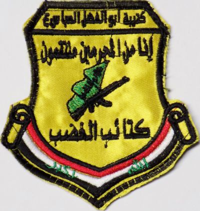 Peace Brigades and Brigades of the Popular Defense patches - Page 2 Abu_fa11