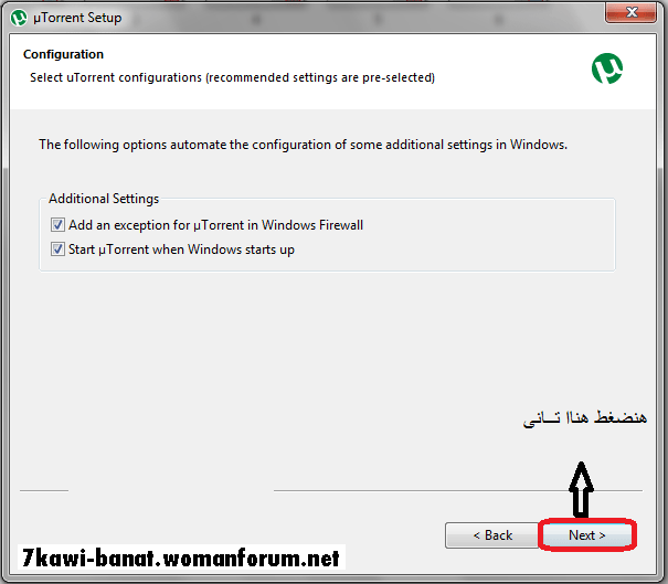 تحميل التورنت + طريقة التسطيب Torrent Fhusd10