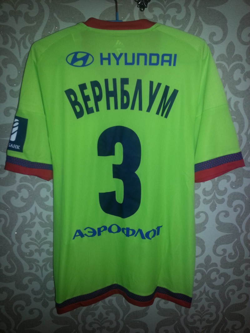 My collection (CSKA Moscow shirts and others ...) - Page 4 20150714