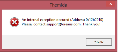 An internal exception occured problem? I_11
