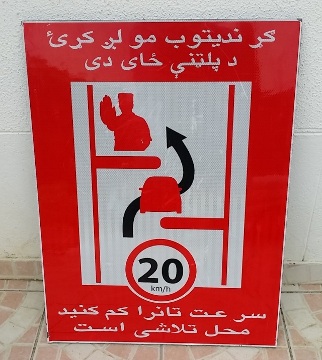 Panneau Checkpoint afghan POMLT 20150616