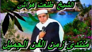 قصة سامى وساميه - الشيخ طلعت هواش 25d92549