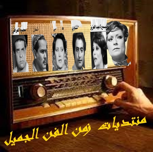 التمثيلية الإذاعية - قلب امرأة - محسنة توفيق - سميره عبد العزيز mp3 Io_aoa10
