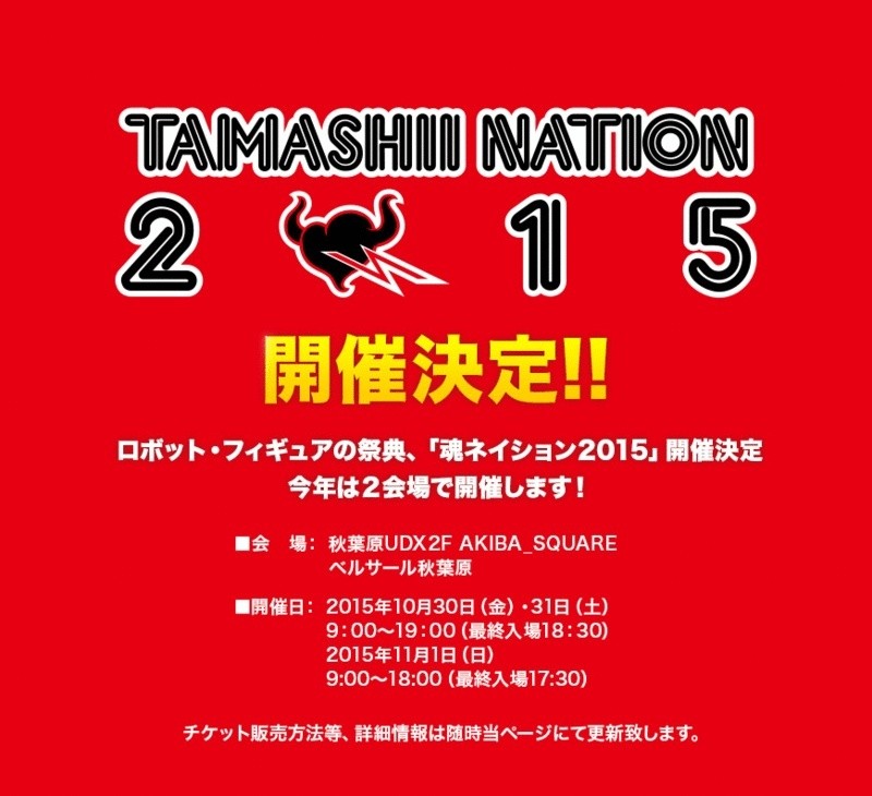 Tamashii Nation 2015 (30/10 au 1/11/15) Tamash10