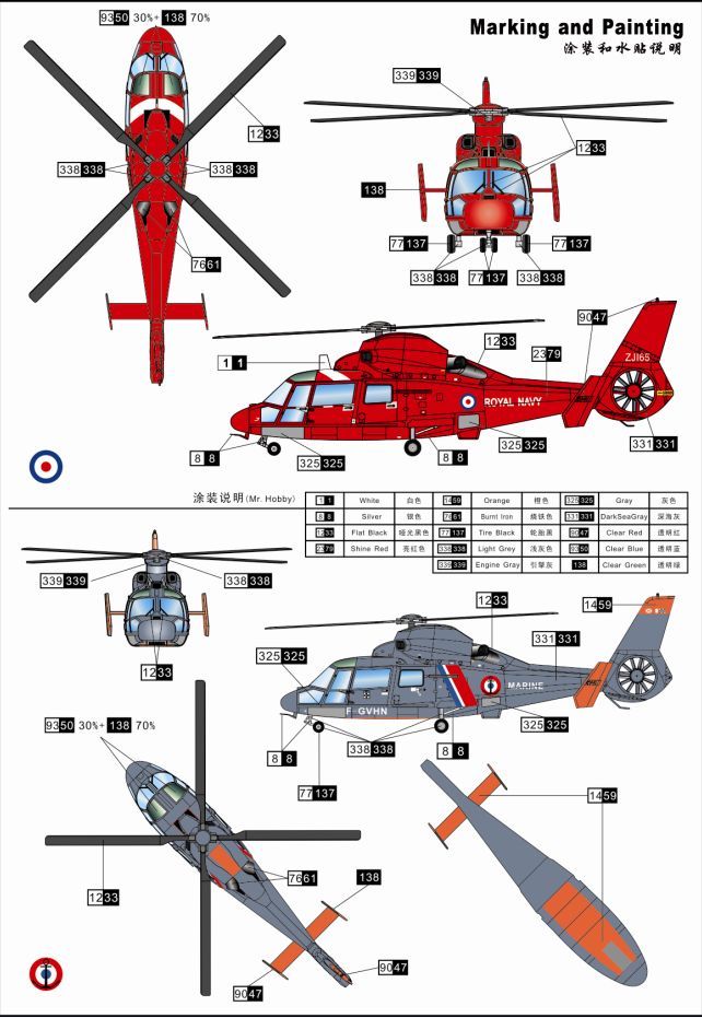 Les achats de Laurent (tiger60) _57_610