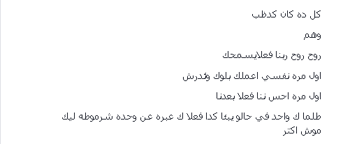 نــور متنآكة آلفيس آلشهيـره بنـور ميكـآنو 210