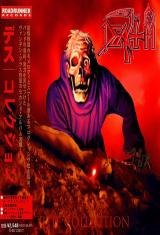 Death - The Collection [2CD] (2015) 19604910
