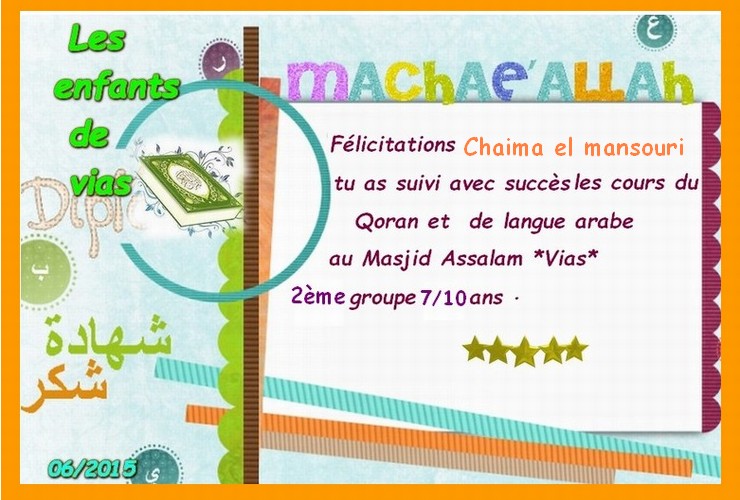  Cours des 7/10 ans - Page 2 Chaima12