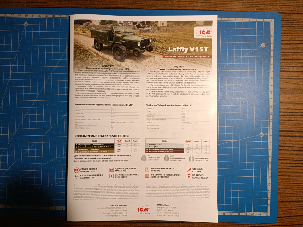 [ICM] LAFFLY V15T Tracteur d'artillerie 1/35ème Réf 35570 Img20219