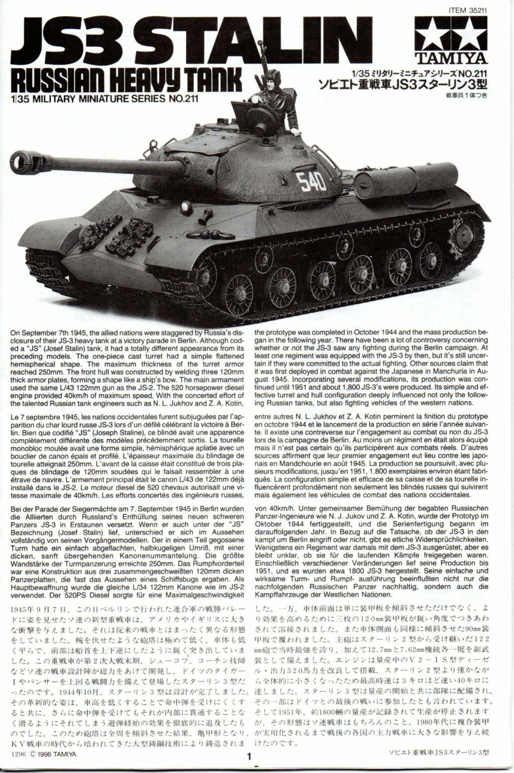 [TAMIYA] Char lourd russe JS-3 STALIN 1/35ème Réf 35211 Notice  Notice10