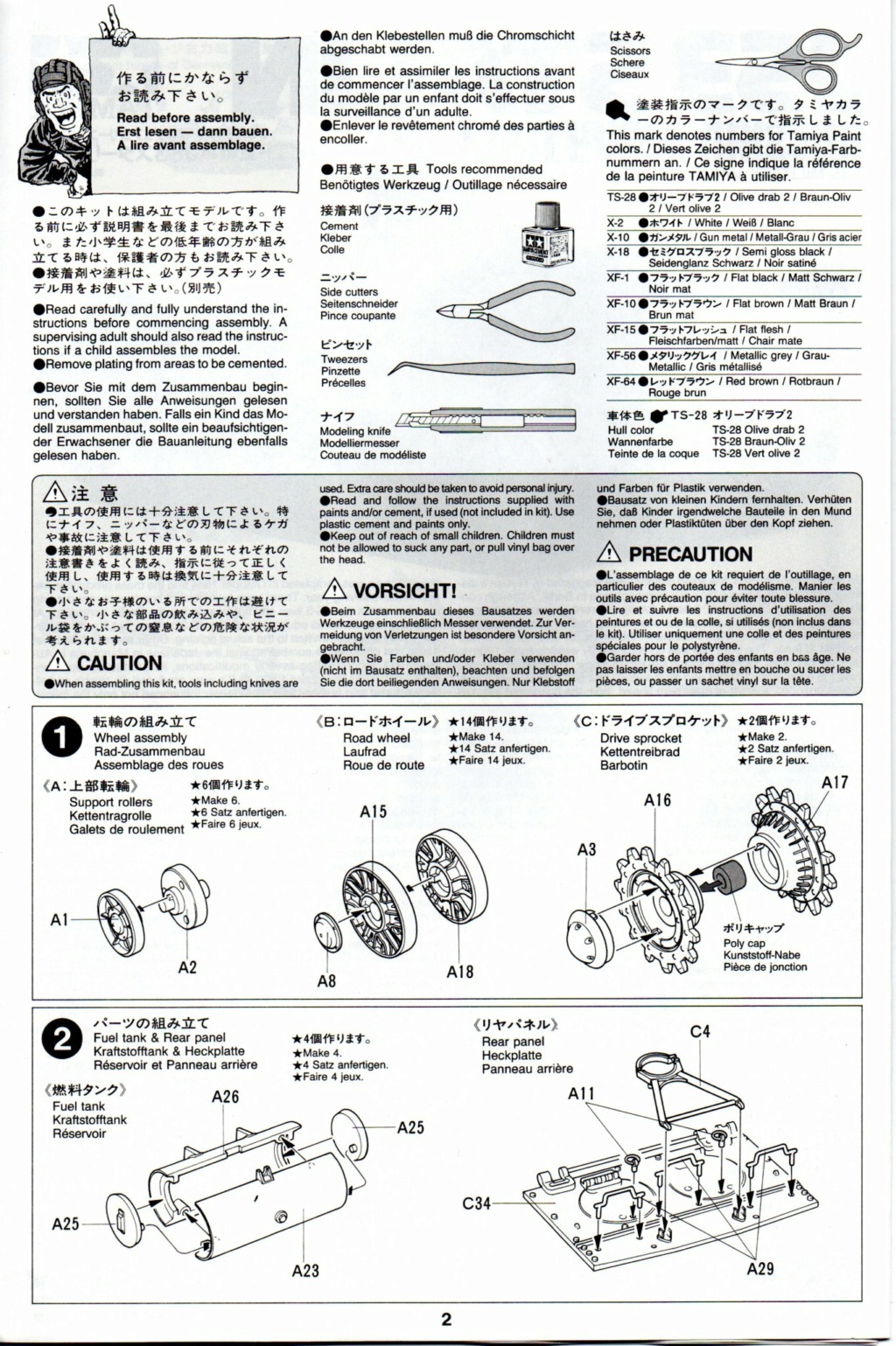 [TAMIYA] Char lourd russe JS-3 STALIN 1/35ème Réf 35211 Notice  Notice11