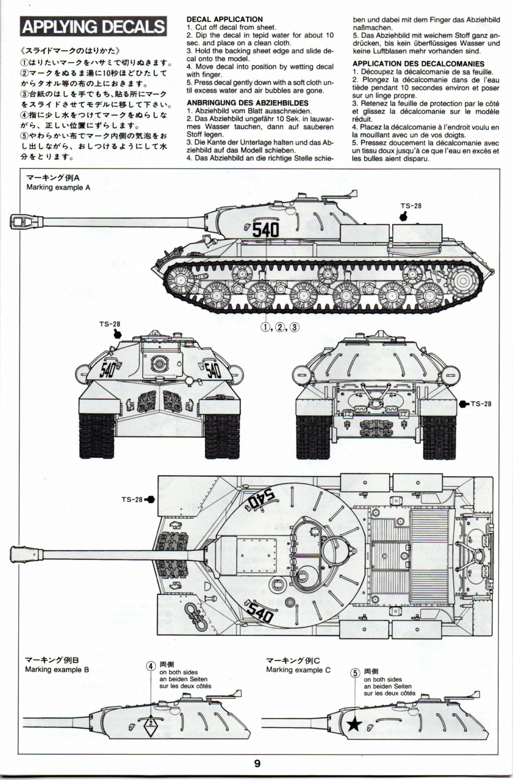 [TAMIYA] Char lourd russe JS-3 STALIN 1/35ème Réf 35211 Notice  Notice18