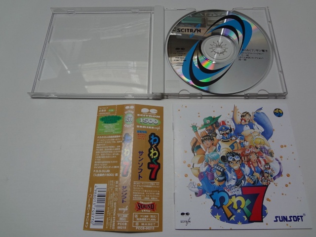 Neo Geo Soundtracks ! _5711