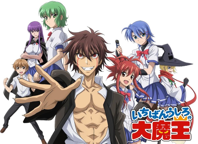 Ichiban Ushiro no Daimaou Ichiba10