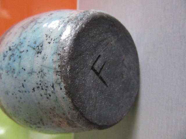 Raku vase marked 'F'  copper interior Img_3923