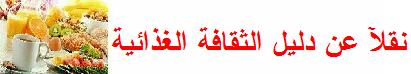 دورُ الفيتامينات والمعادن في الحدِّ من الصُّداع Oao10