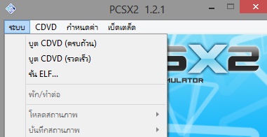 [PS2] DragonBall Z Budokai Tenkaichi 3(PS2) on PC!! 212