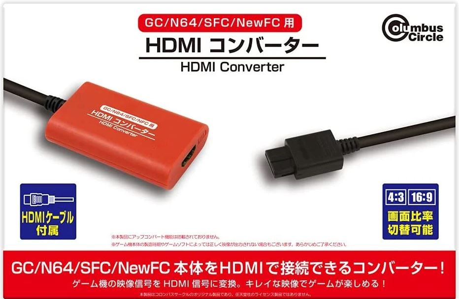 De nouveaux adaptateurs HDMI pour consoles retro Hdmi_b10