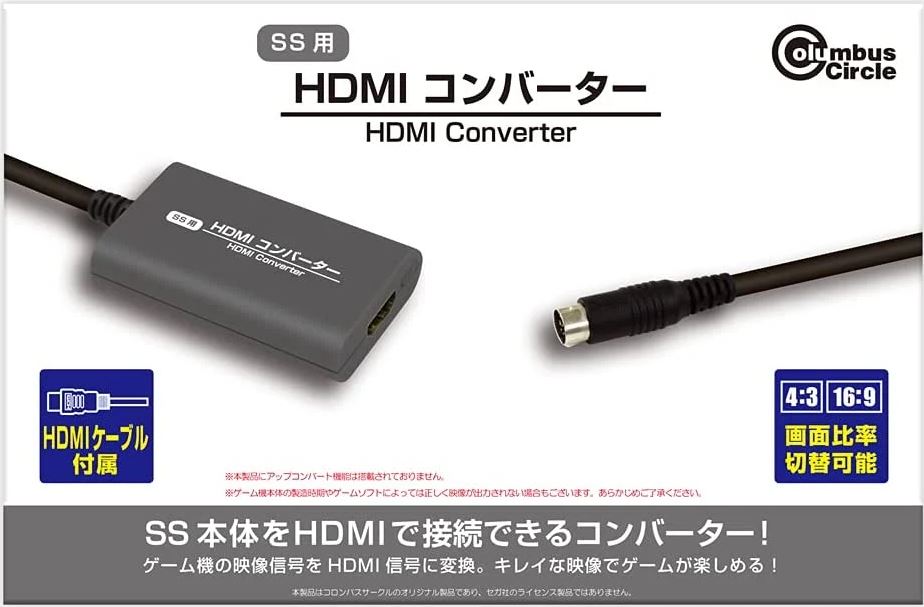 De nouveaux adaptateurs HDMI pour consoles retro Hdmi_s10
