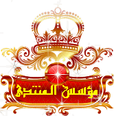 المــديــر والــــمؤسس المــديــر والــــمؤسس