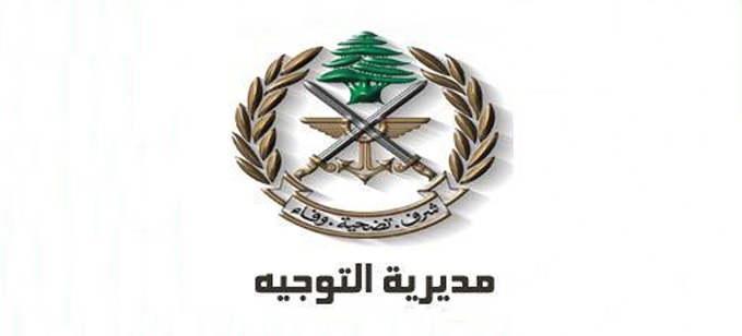قيادة الجيش اللبناني : 3 طائرات اسرائيلية معادية خرقت الاجواء اللبنانية Lebane10