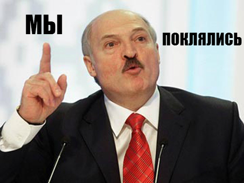 Лукашенко поклялся заплатить по всем кредитам 13308710