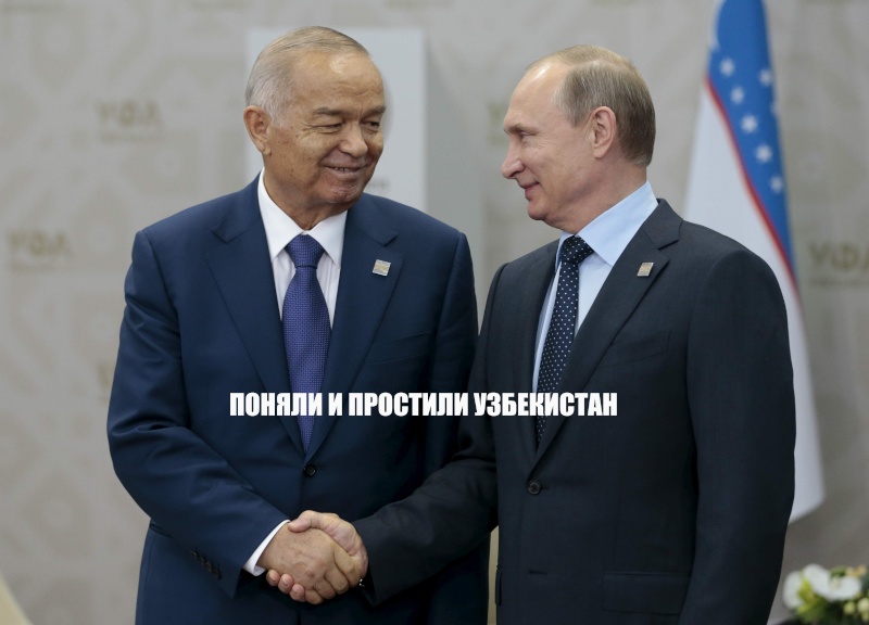 Убекистану разрешили не платить кредиты | Россия простила очередной кредит E3f6d010