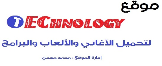 فريق عمل موقع تكنولوجيا فاقوس  Logo12