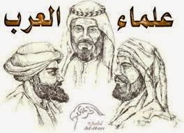 أهم علماء الرياضيات العرب على مر العصور Tylych16