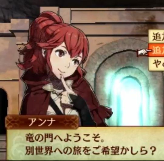 Spoil Fire Emblem Fates - Camp de Hoshido Tumblr10