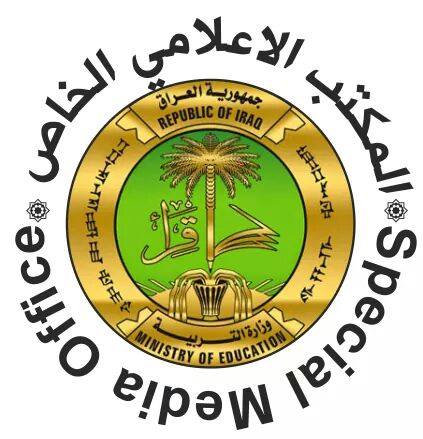 التربية تصدر توقيتات امتحانات الدور الثاني للمراحل المنتهية كافة 11231310