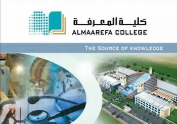  maarefa collage Science Technology