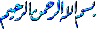  تعلم علم الأوفاق والحروف واستخدامها في الرقية Q9z69937
