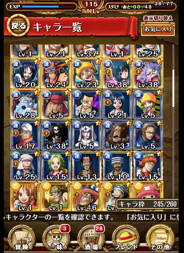 WTS -- Japan Account -- PL: 115 RGs: 8 -- 6* sw Ace,Boa ...etc (Android) update 08.19.15 3310